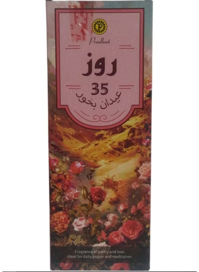 برادهان أعواد بخور ورد - 35 عود - Image 1